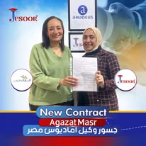 صورة تعاقد تدريبي