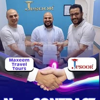 صورة تعاقد تدريبي